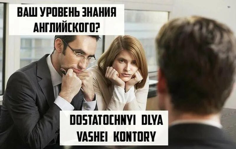 ваш уровень знаний по. английского языка на уровне intermediate (b1). уровни английского intermediate pre-intermediate. ваш уровень знаний по. ваш уровень знаний по.