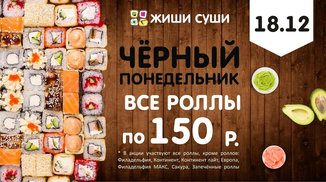 Жи ши орск