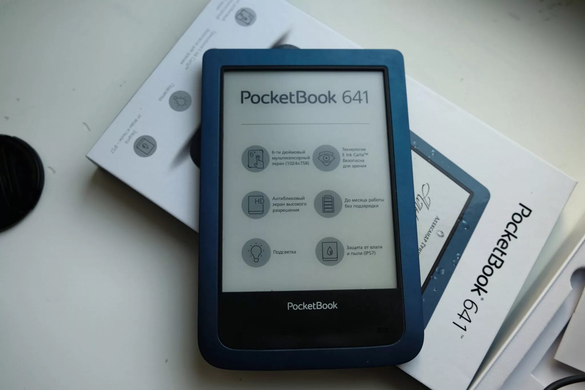 Pocketbook 641 aqua. Pocketbook 641 aqua 2. Электронная книга pocketbook 641. Электронная книга pocketbook 641. Электронная книга pocketbook 641.