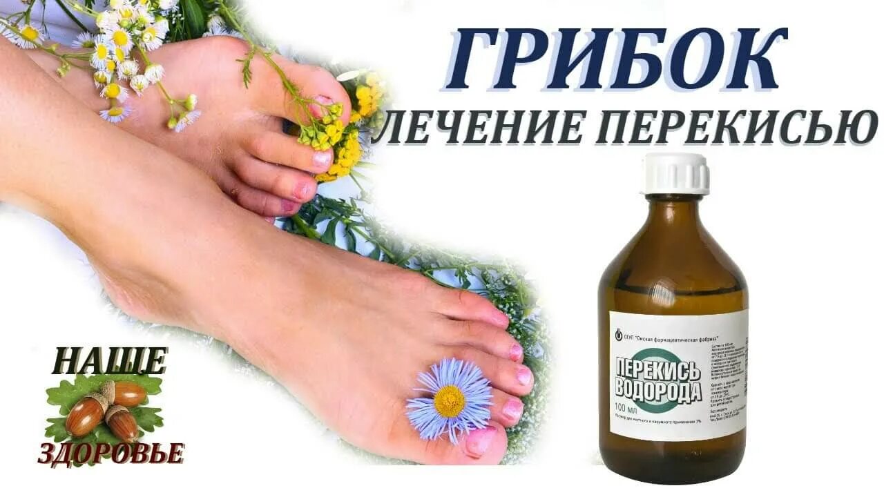Вылечит ли вылечить