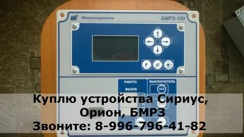 Сириус 2 3