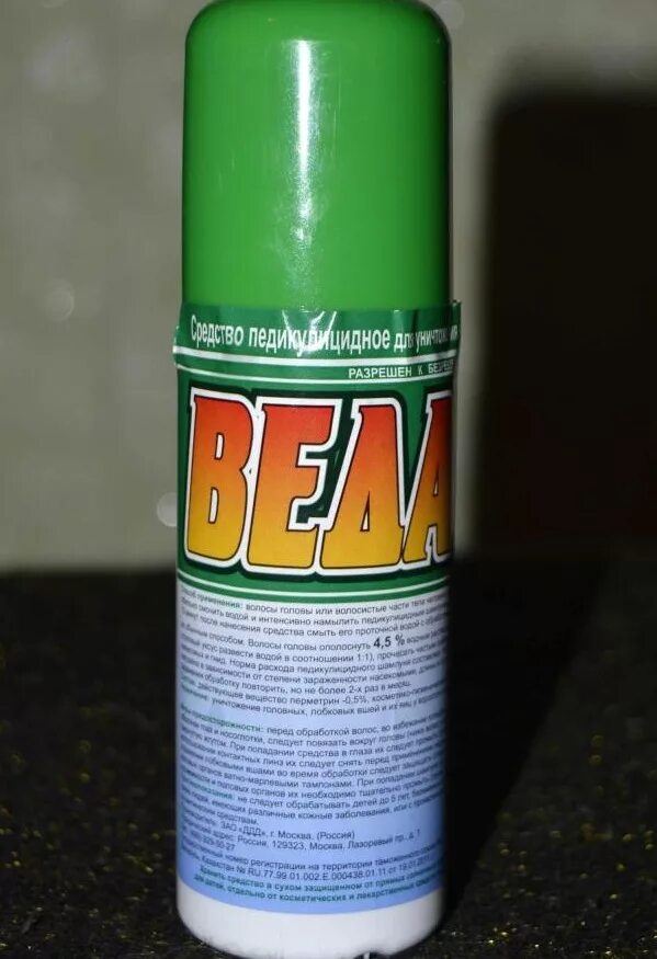 Шампунь веда от вшей. Веда 2 инструкция по применению. Веда 2 инструкция по применению. Веда 2 инструкция по применению. Веда шампунь состав.