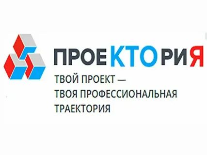 Проектория график уроков