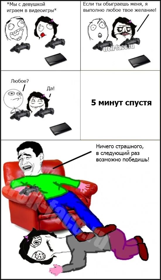 Мем видеоигры. Игровые мемы. мемы про игры. мемы из игр. мемы из видеоигр.