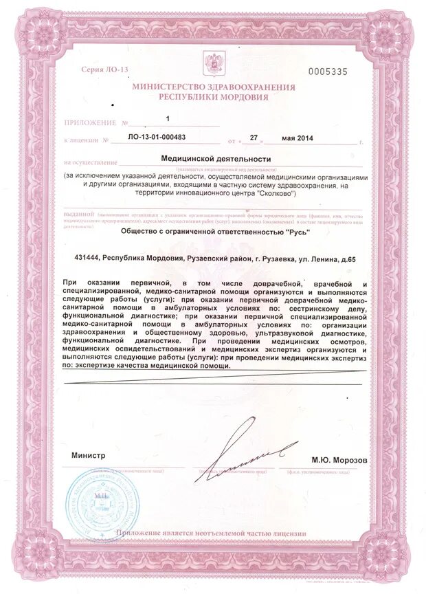 Наркодиспансер семакова 11