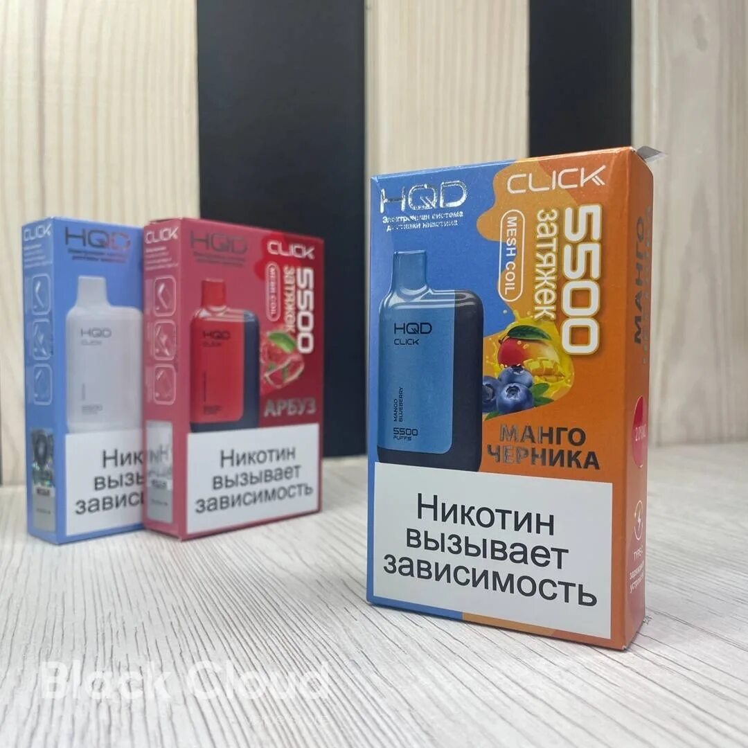 Hqd click 5500 купить. HQD click 5500. HQD click 5500 картридж. Картридж HQD clic. HQD click (картридж) манго черника / Mango Blueberry 5500 затяжек, 2%.