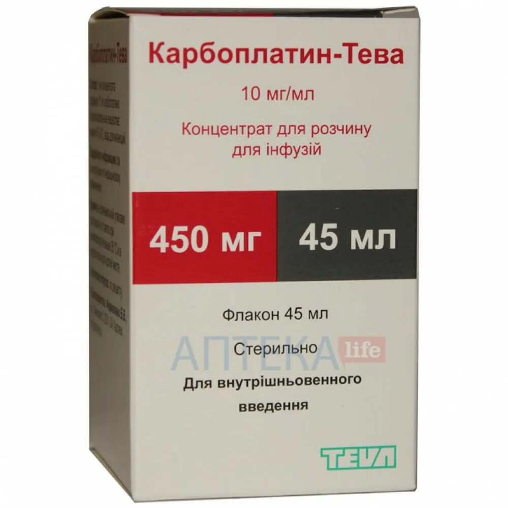 Карбоплатин 150 мг. Карбоплатин-эбеве конц д/инф фл 150мг/15мл 10мг/мл. Карбоплатин побочные действия. Карбоплатин тева производитель. Флакон лиофилизат для раствора для инфузий.