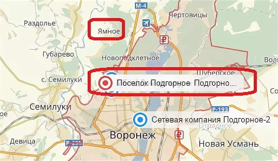 Расписание электричек раздолье