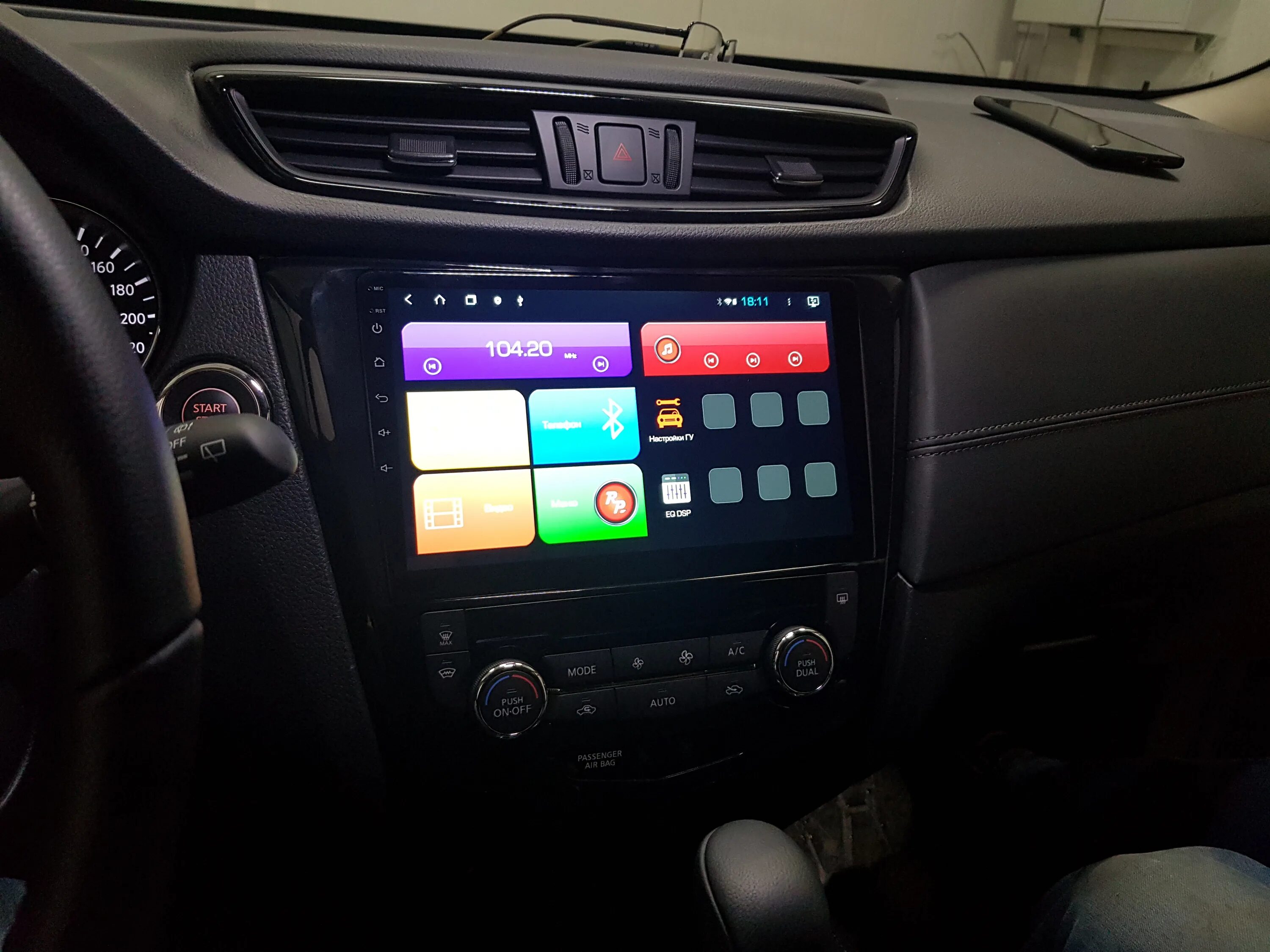 Магнитола dsp ips. Nissan x-trail 2019 магнитола. магнитола redpower x trail t31. nissan x-trail 2013-2019 с магнитолой 7 дюймов визуал. murano 2019 магнитола.