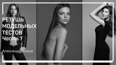 Тест на стандарты красоты
