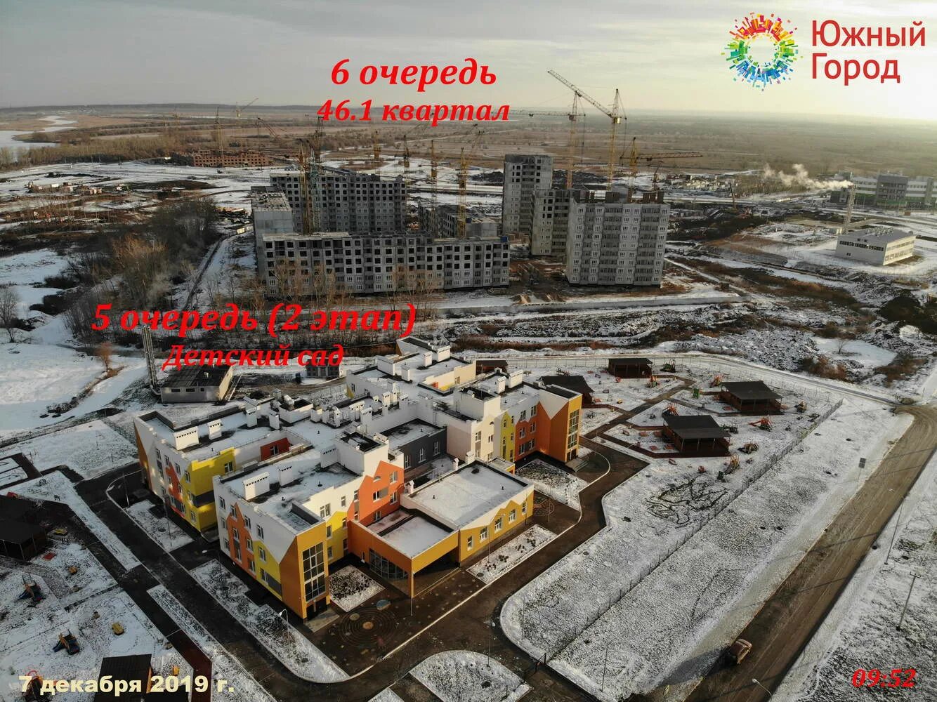 Южный город самара 6 очередь. Квартал 46 1. Южный город 14 квартал. Перспективная 1 екатеринбург. Квартал 46 1.