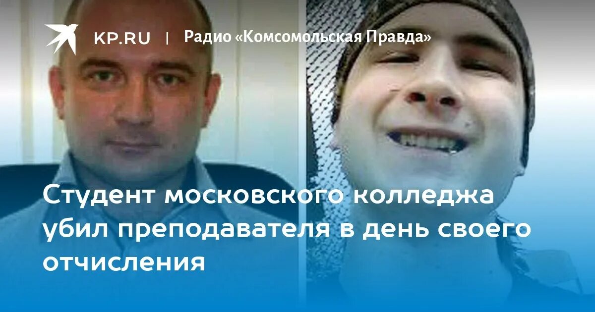 Самуэль пати франция. Убитый преподаватель. Школа 50 горловка. Убитый преподаватель. Убитый преподаватель.