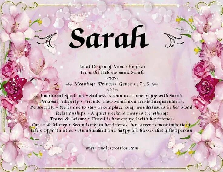 Sarah имя. Art имя. Sarah имя. Каллиграфический логотип. Sarah имя.