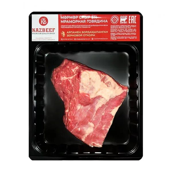 Бавет мираторг. Мраморный стейк. Бавет это. Бавет это. Бавет это.