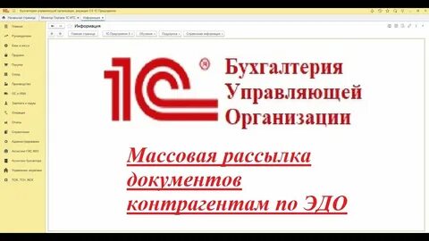 Сайт айлант жкх