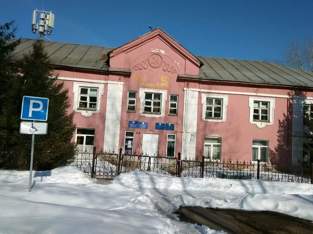 Гку рцспн. Ленина 61 уфа соцзащита. Республиканский центр социальной поддержки населения уфа. Гку рцспн г уфа. Гку рцспн г уфа.