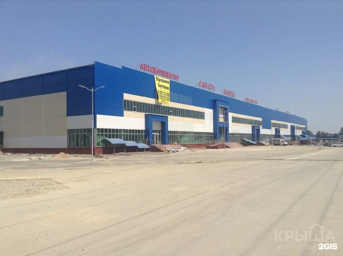 Рынок алматы 2. Калинина 107 тц сити строй. Строй сити 2. Сити строй ингушетия. Бак орда рынок алматы.