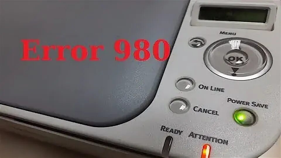 Ошибка 980. Ошибка 980