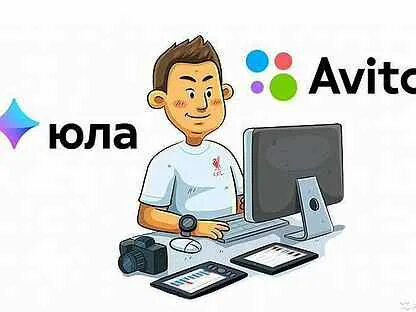 Как правильно продвинуть объявление на авито