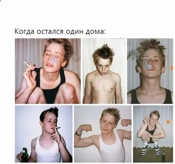 Не остались одни со своей