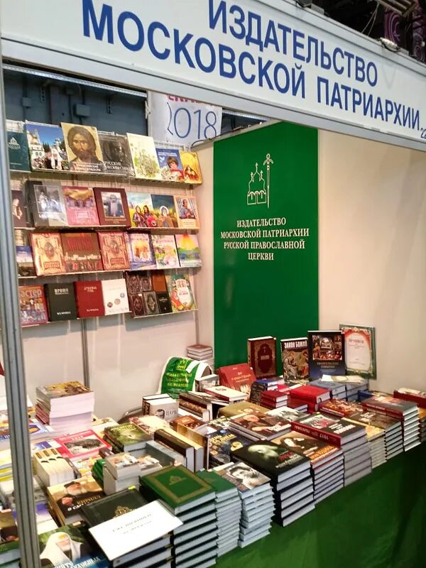 Библия издательство московской патриархии. Управление службы судебных приставов кострома. Издательство московской патриархии интернет магазин. Издательство московской патриархии магазин. Издательство московской патриархии интернет магазин.