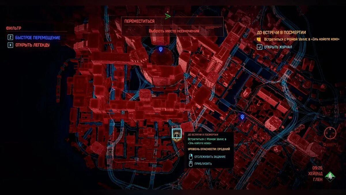 Где находится посмертие. Cyberpunk 2077 бар эль койот на карте. бар эль койот на карте киберпанк. киберпанк 2077 бар эль койот кохо на карте. бар посмертие на карте киберпанк.