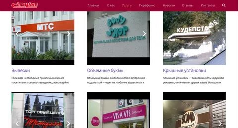Сити лайн