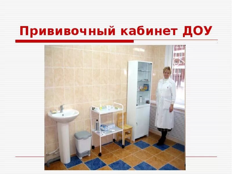 Гигрометр в процедурном кабинете санпин