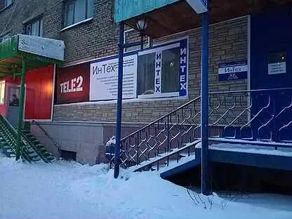 Аптека воркута