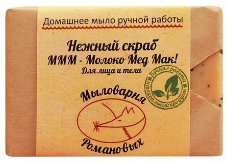 Форум мыло