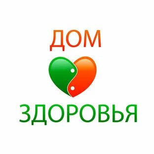 Дом здоровья друзья