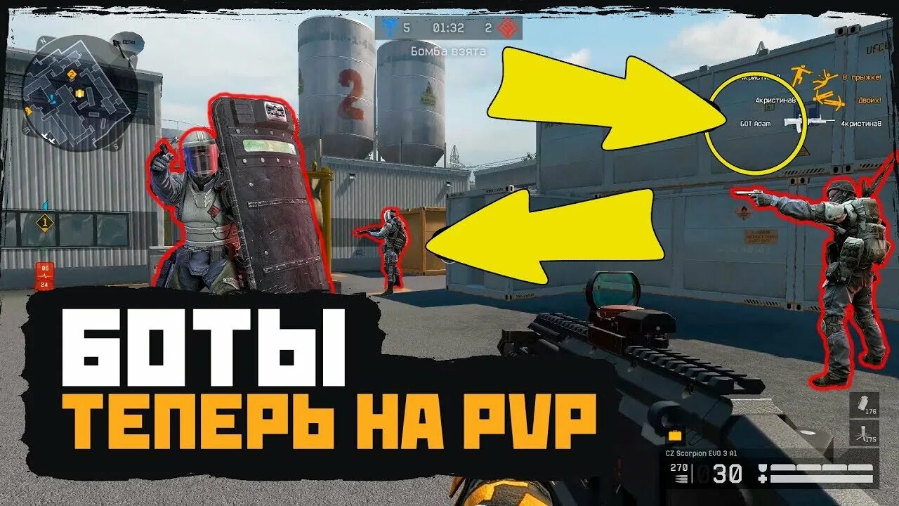 Warface боты. Warface с ботами. Warface боты. Варфейс пве блэквуд. Стрим варфейс рм.