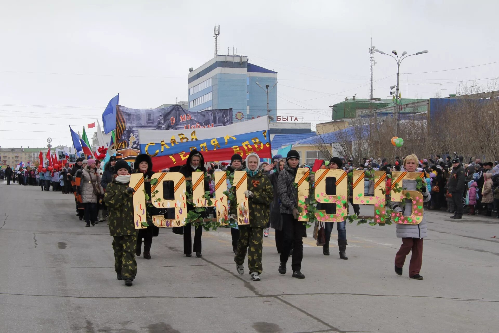 Воркута 9 мая. Воркута парад. Площадь Победы Воркута. Парад Победы Воркута.