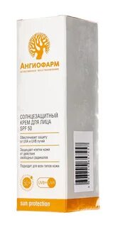 Омега 3 крем ангиофарм