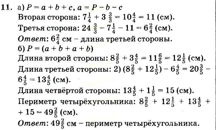 10 кл математика задания