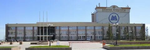 Орджоникидзе магнитогорск