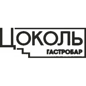 Отзыв цоколь