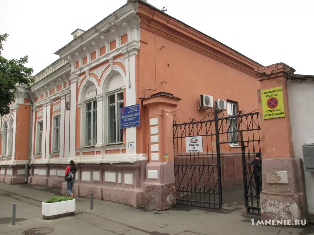Картинки КРАСНОДАР ТЮЛЯЕВА 16 НАРКОДИСПАНСЕР