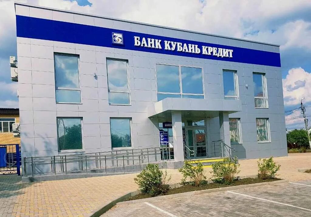 Тимашевск банки адреса