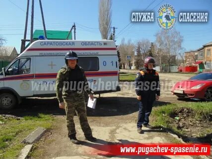 Сдэк пугачев саратовская область