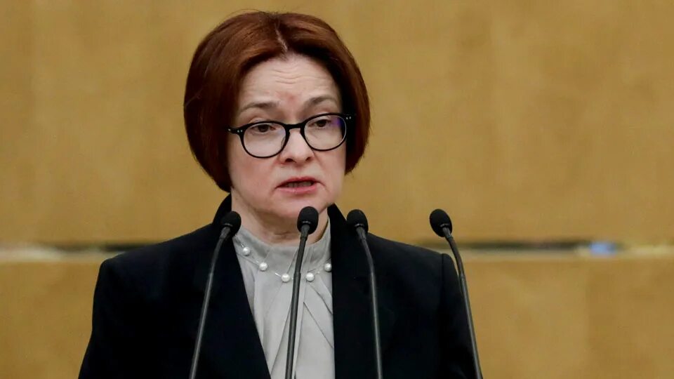 Выступление набиуллиной в госдуме. Глава центробанка. набиуллина резервы. председатель цб рф в госдуме.