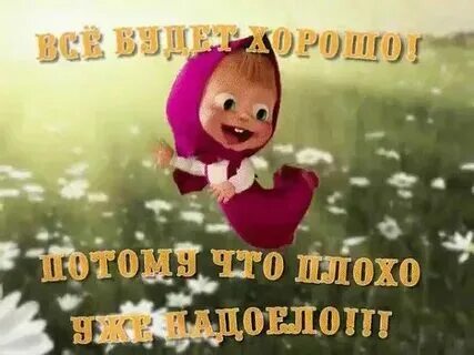 Сплошь зарасти