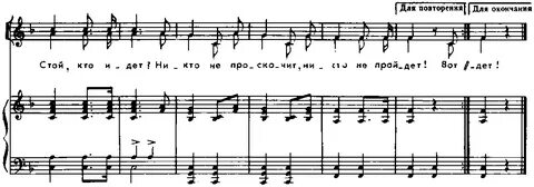 Прямо пришел песня