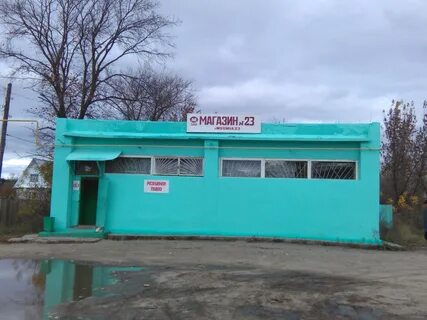 Волжск магазины