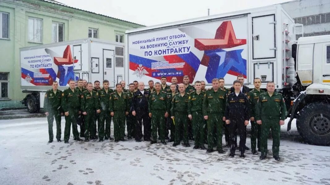 Пункт отбора на военную службу архангельск. Мко пункт отбора. пункт отбора на военную службу. мобильный пункт отбора на военную службу. пункт отбора на контрактную службу.