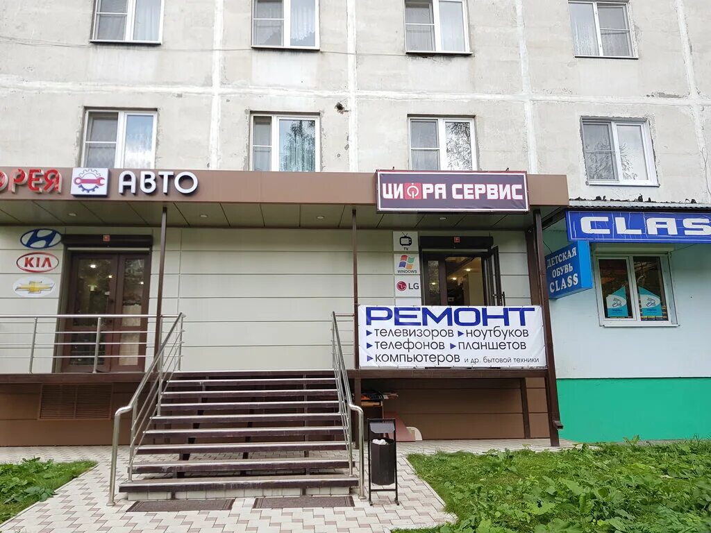 педант астрахань. сц владикавказа. владикавказ ул весенняя 7а. генерала плиева 25 владикавказ. сервис центр владикавказ.