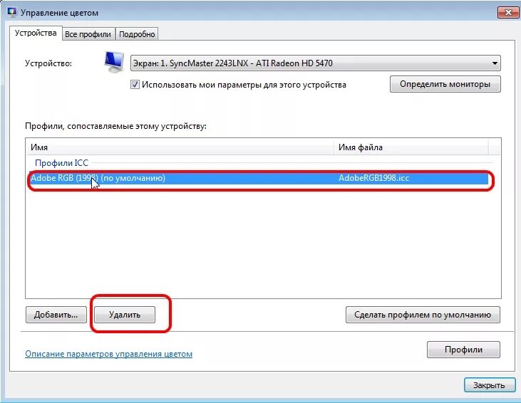 Исходящий документ утм. Инициализация параметров драйвера. Невозможно выполнить. Некорректные данные. Введены некорректные данные.