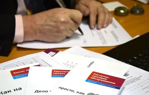 Налоговый получить ф 67