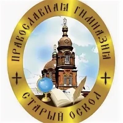 Православная гимназия 38 старый