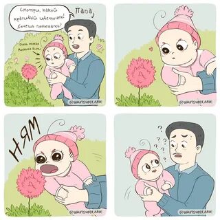 Малышки комикс